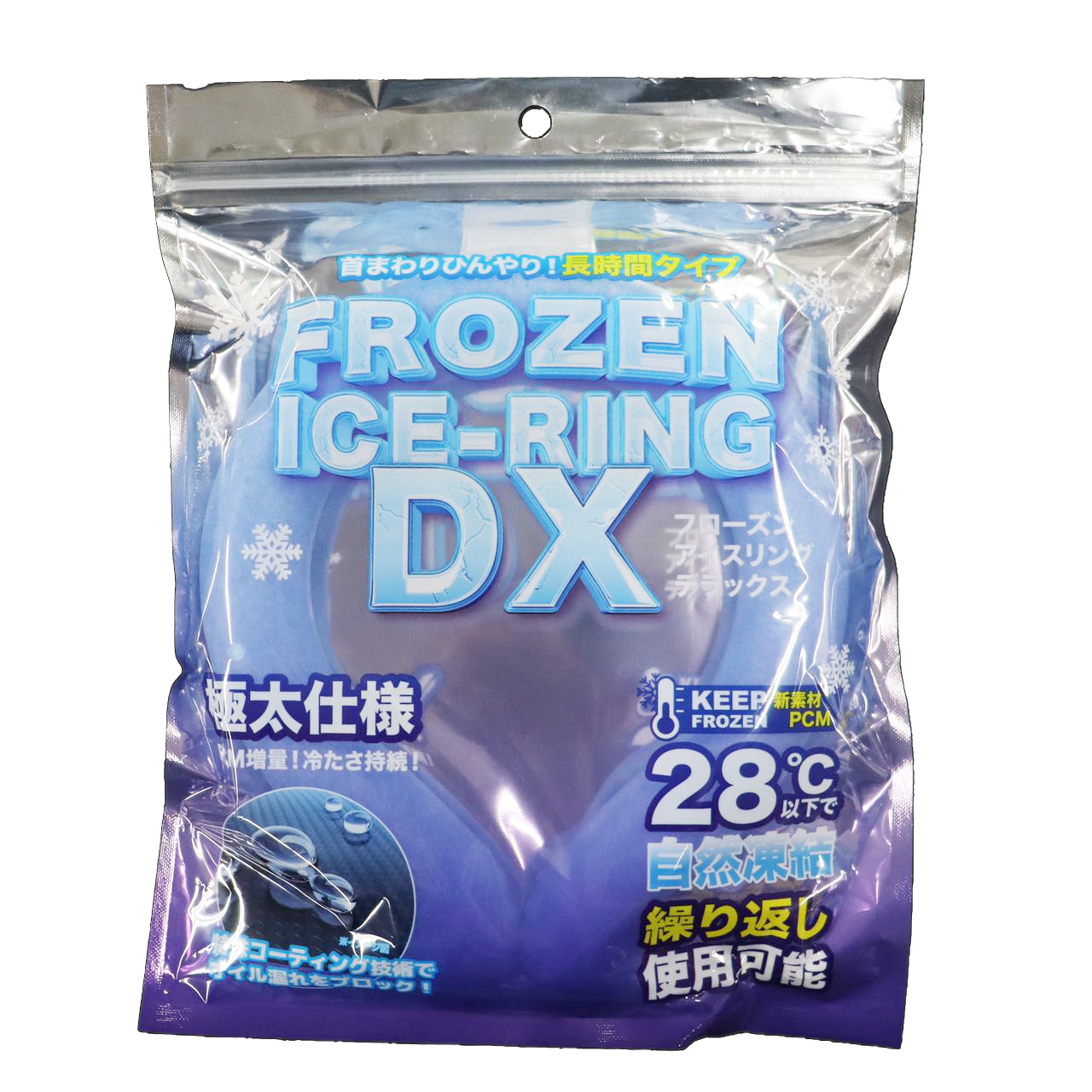 【フローズンアイスリングDX】大人気フローズンアイスリングが極太仕様になって、冷却時間が大幅パワーアップ！！