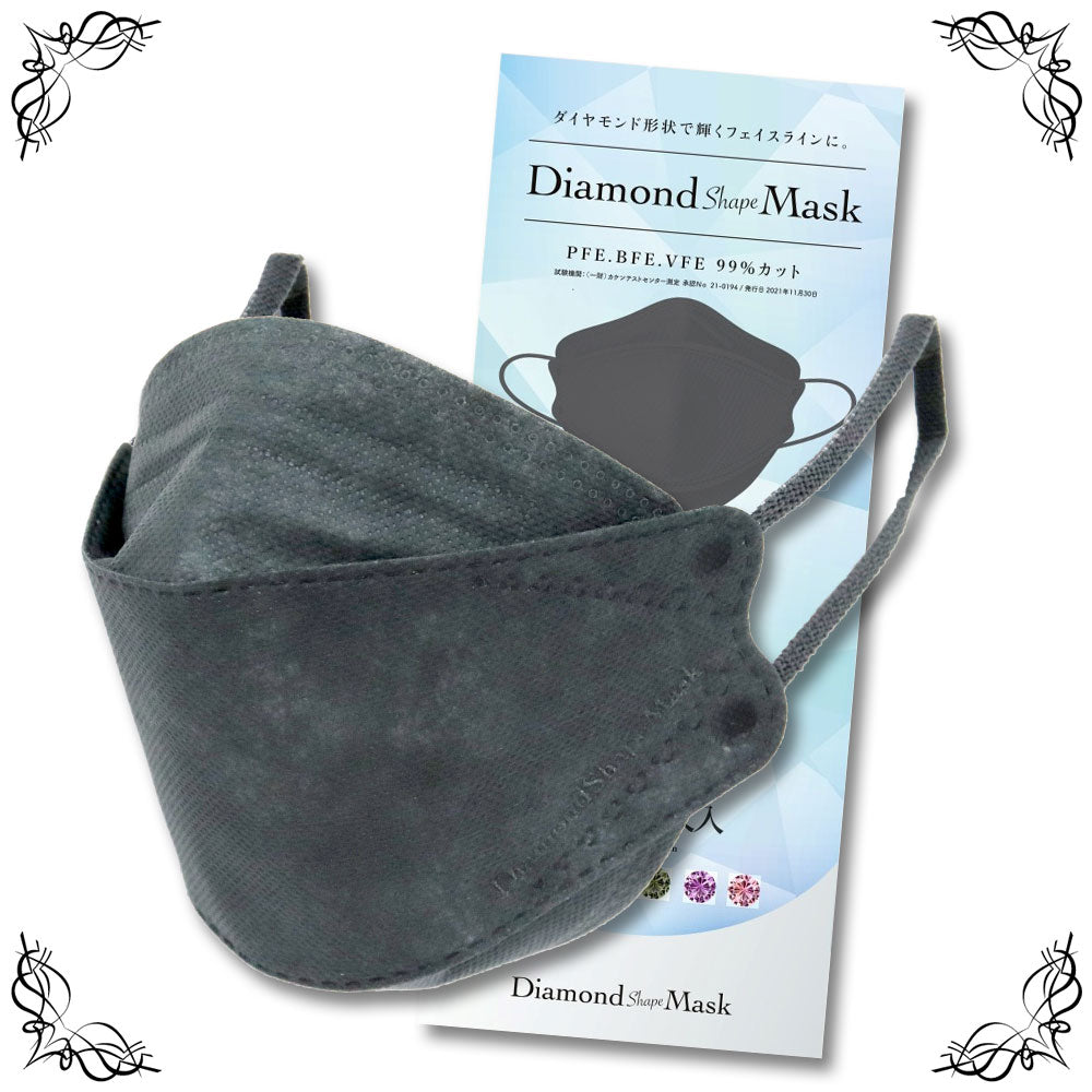 【Diamondshape Mask グレー 個包装30枚入り】　ダイヤモンド形状で輝くフェイスラインに。 人気の血色カラーマスクで新登場。