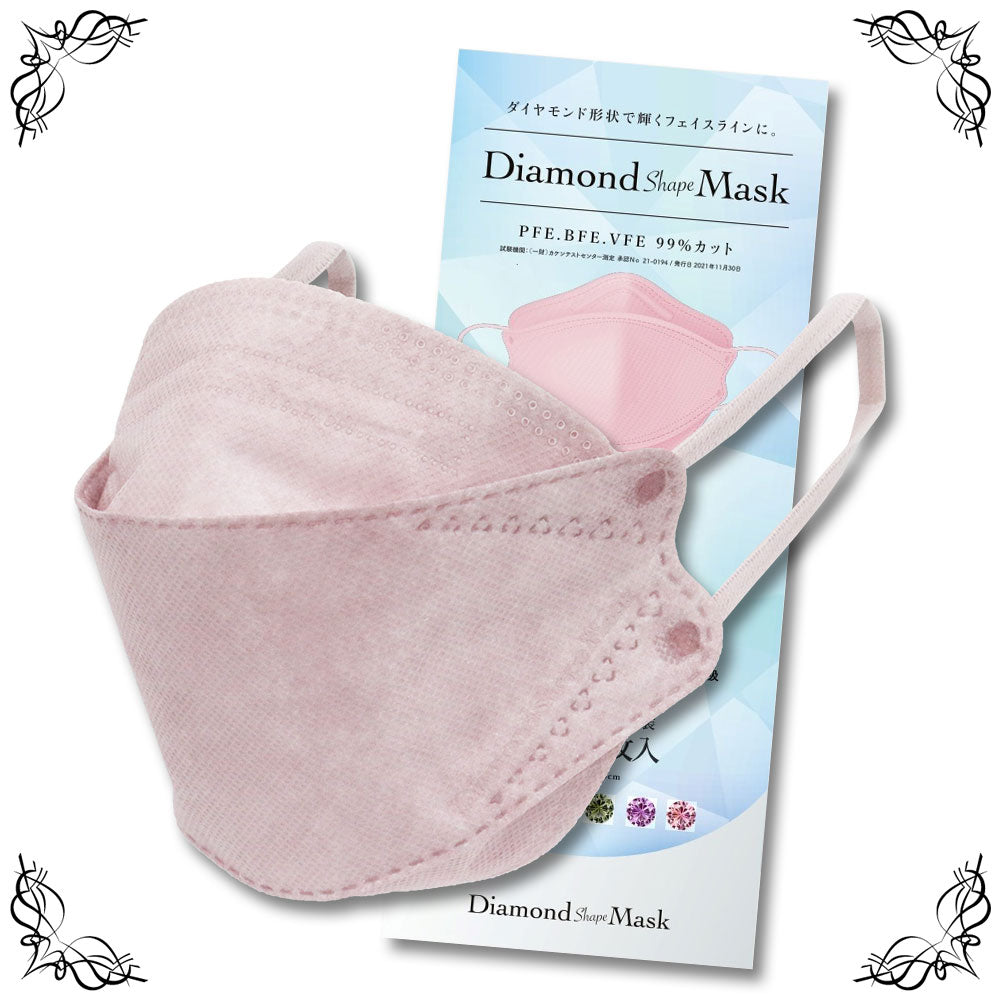 【Diamondshape Mask ラベンダーグレー 個包装30枚入り】　ダイヤモンド形状で輝くフェイスラインに。 人気の血色カラーマスクで新登場。