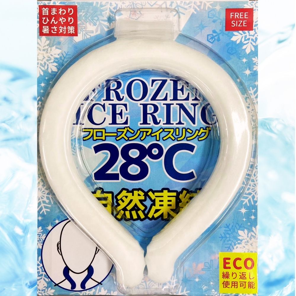 【フローズンアイスリング】　かんたん暑さ対策！！  首に掛けるだけの冷感グッズ。特殊素材が約28℃で自然凍結し、首周りを優しく冷やします。